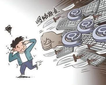 《未成年人网络保护条例》有何亮点?海法干警在北京日报刊文详解